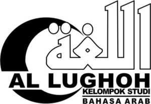 Al-Lughoh poster